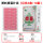 金艺(红色5盒/10副)塑料掼蛋扑克