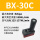 BX30-C 外置消音器