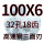 高速钢三面刃1006