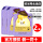 【新款】春雨-紫【2盒】