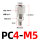 卡套PC4-M5