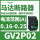 GV2P02 0.16-0.25A 0.06KW