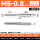 M5*0.8 (标准)一付两支