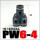 变径PW 6-4(黑色)