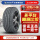 245/45R18 96W 3ST ZP TPC