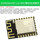 ESP8266 ESP-12F WIFI模块无线