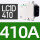 LC1D410[410A]
