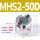 MHS2【二爪】*-50D