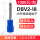 DBV2-18（1000只）蓝色