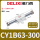 CY1B63-300