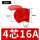 4芯16A暗装插座