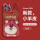 相框小羊皮【中国红】草莓熊红底-211356