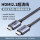 (HDMI2.1超清线)合金编织款