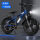 [变速]科技蓝一体轮+98%免安装
