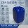 25L加厚蓝桶（1.3KG)【H款】
