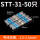 蓝SST-31(1.5-2.5平方)50只