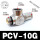 PCV10G(G螺纹)