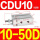CDU10-50D