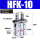 滚柱型HFK-10