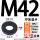 M42（外78厚8）10.9级冲压