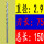 直径2.9*刃长75*总长150