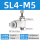 SL4-M5【白色】