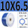 10X6.5蓝色80M