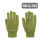 10双绿色绒布手套 不分左右手