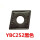 CNMG160608-PM YBC252(黑色)