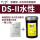 DS-II型水性 耐磨