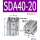 SDA40-20