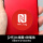 2代 IC卡贴【红色NFC】
