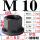 M10 带垫帽*17对边*15高 (2个)