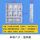 单项6户国网型
