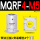 MQRF4-M5带法兰板