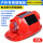 红色(MG02增强)双风扇/可充电10000MA