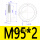 AN19  M95*2 圆螺母DIN981
