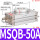 旋转气缸MSQB-50A