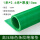 1米*2.6米*10mm绿色条纹35kv