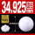 氧化锆陶瓷球34.925mm(1个)