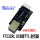 FT232 全引脚USB打印口