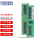 RECC DDR4 2400 2R×8 16G单条