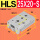 HLS25X20-S