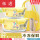 柠檬黄1030+480毫升 【小黄包+餐