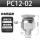 精品PC12-02（20个装）