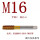 M16×2 平头/Tin涂层/HSS