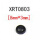 XRT0803直径8*2.5MM厚10只
