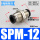 SPM-12(黑色精品)