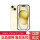 iPhone 15 plus 黄色 6.7英寸