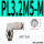 PL3.2-M5-M微型弯头（10个）